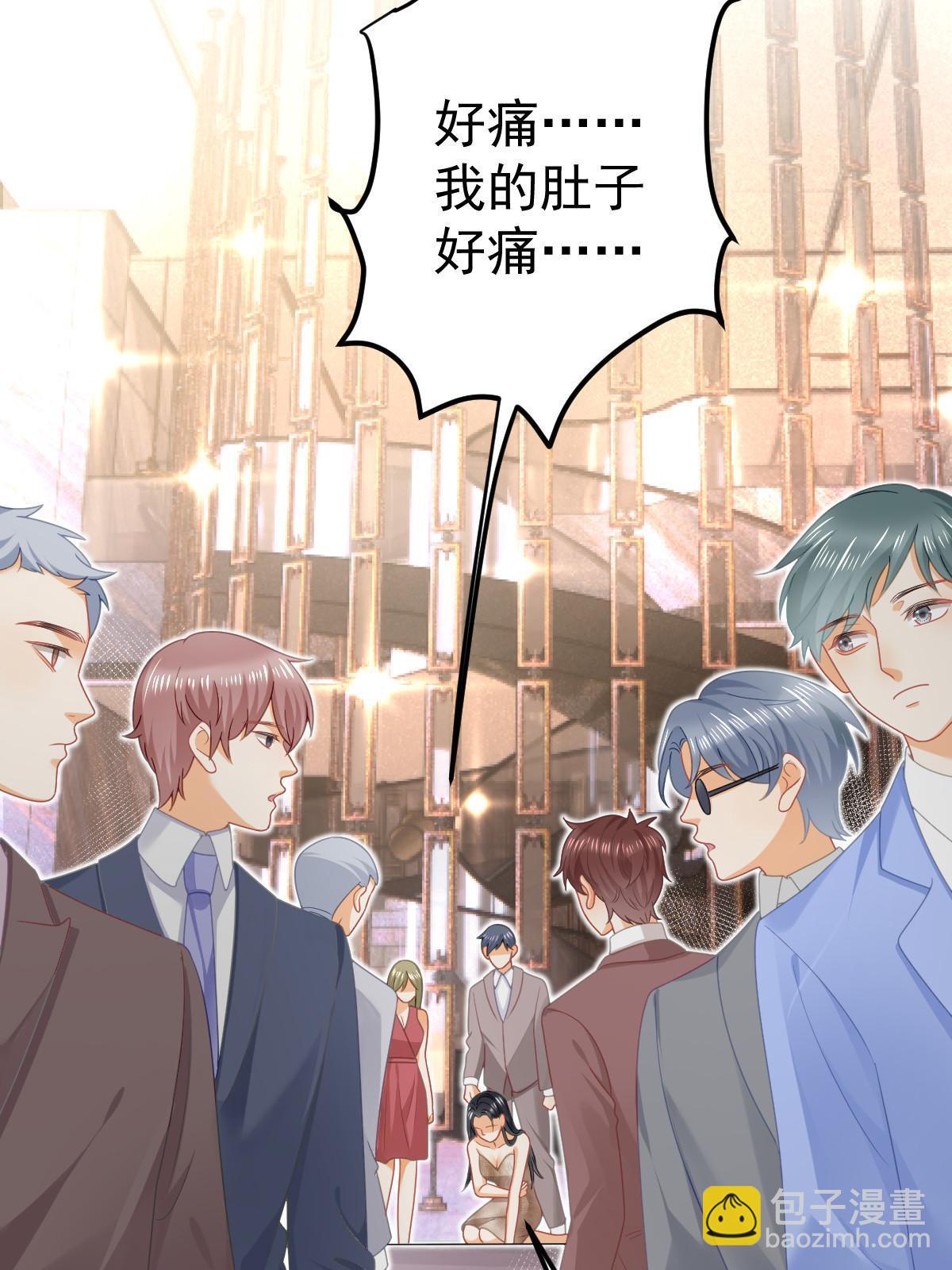 《失业后我回去继承亿万家产》65 跟你一起睡 第9页