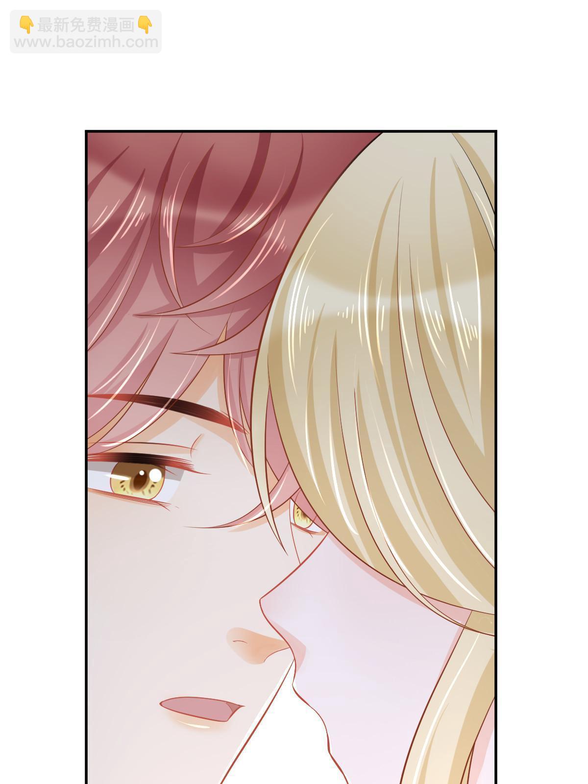 《失业后我回去继承亿万家产》66 不能和你谈恋爱 第21页