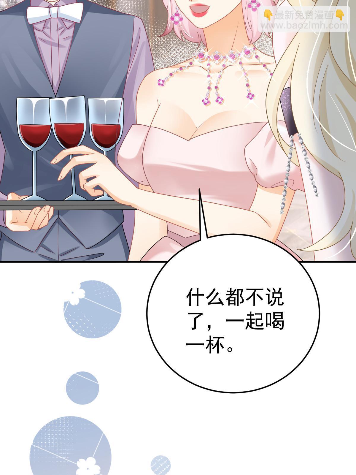 《失业后我回去继承亿万家产》64 宣示主权 第13页