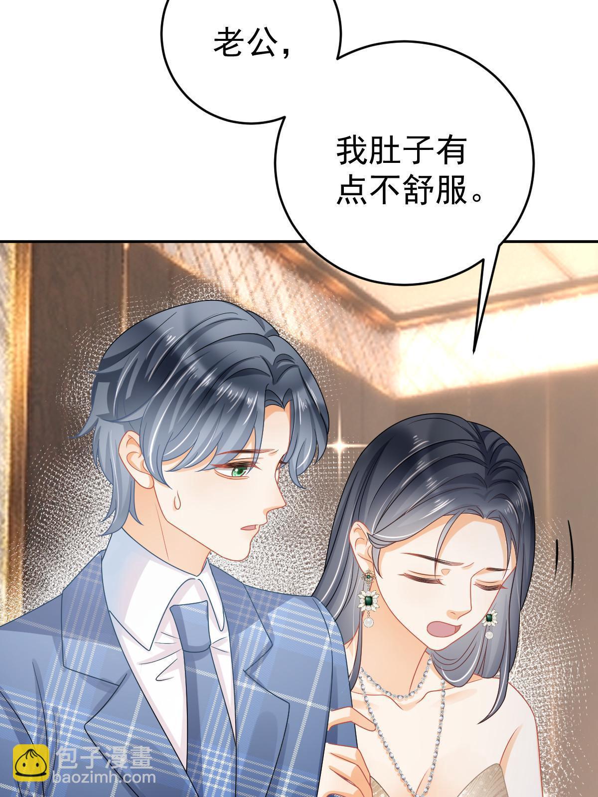 《失业后我回去继承亿万家产》64 宣示主权 第27页