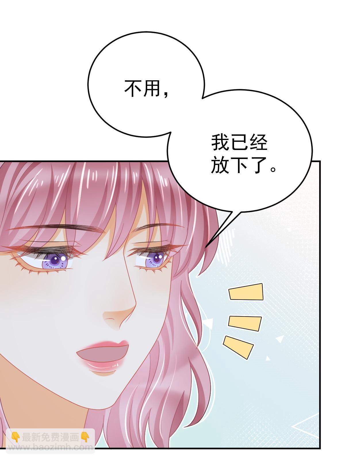 《失业后我回去继承亿万家产》64 宣示主权 第31页