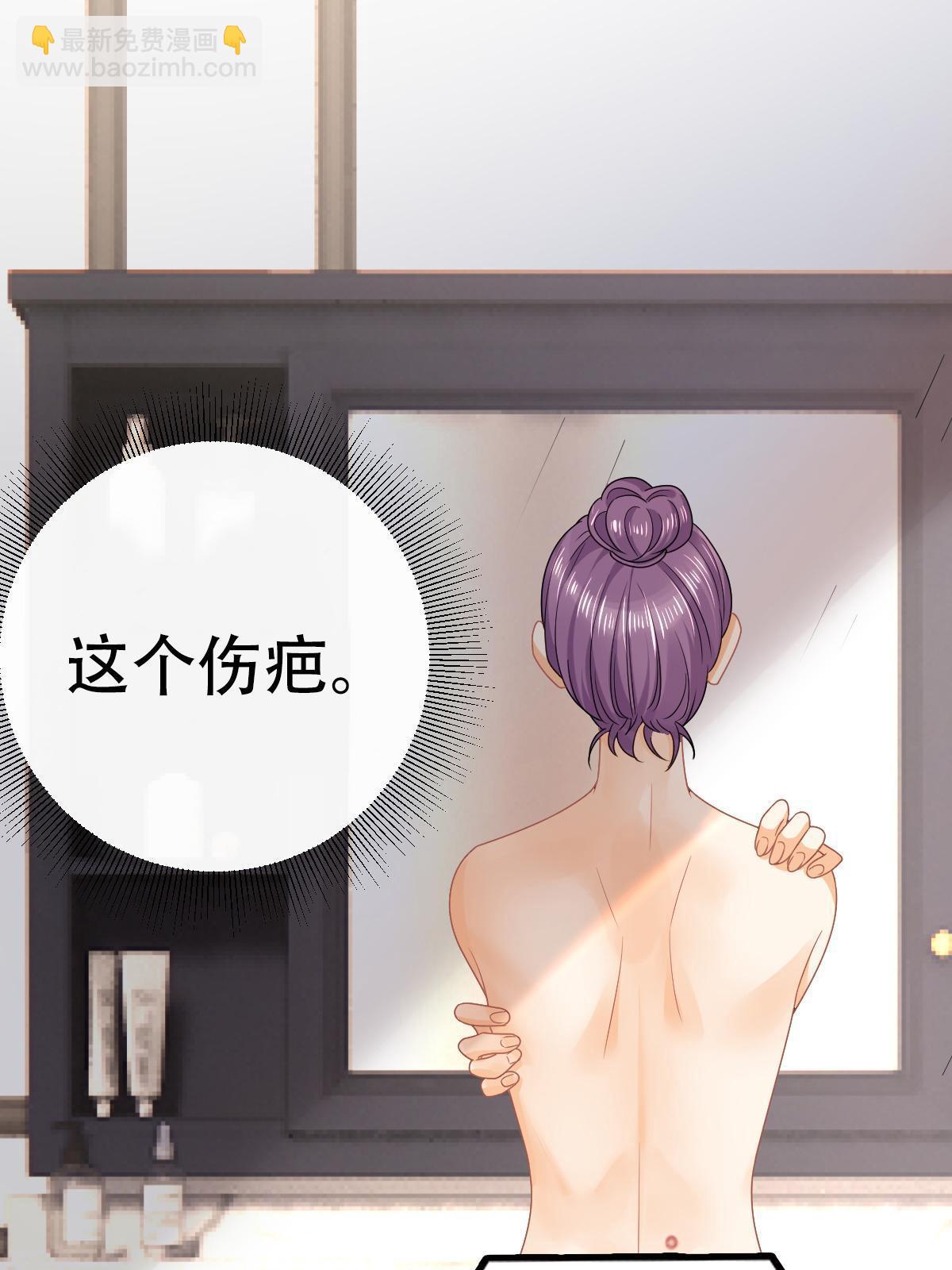 《失业后我回去继承亿万家产》70 不许再凶我 第42页