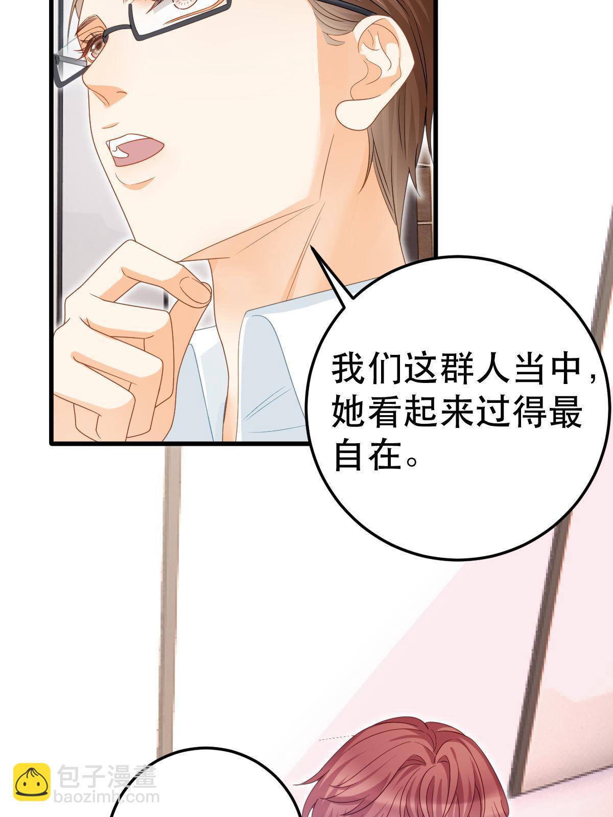 《失业后我回去继承亿万家产》70 不许再凶我 第6页