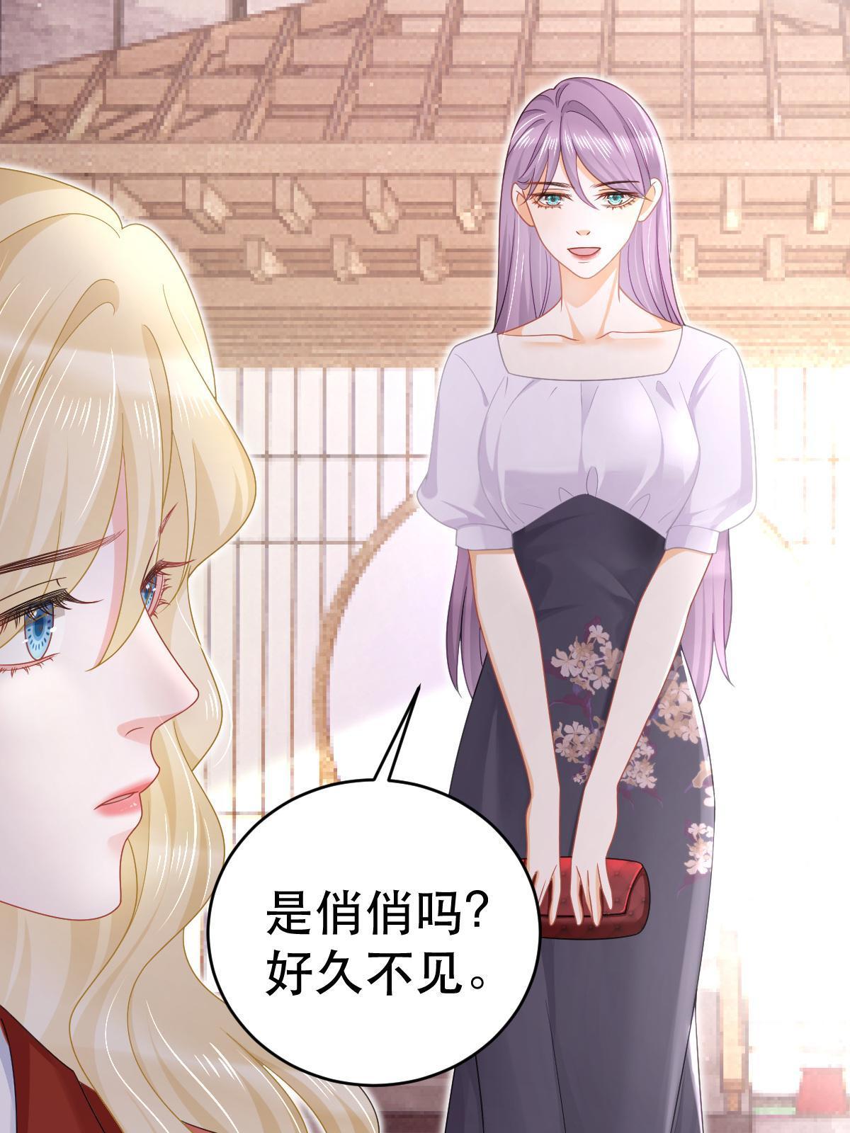 《失业后我回去继承亿万家产》69 前男女朋友 第17页