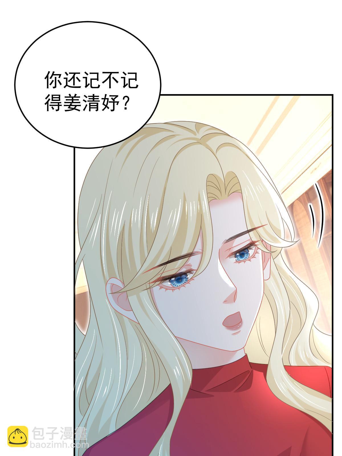 《失业后我回去继承亿万家产》67 噼腿的幻觉？ 第19页