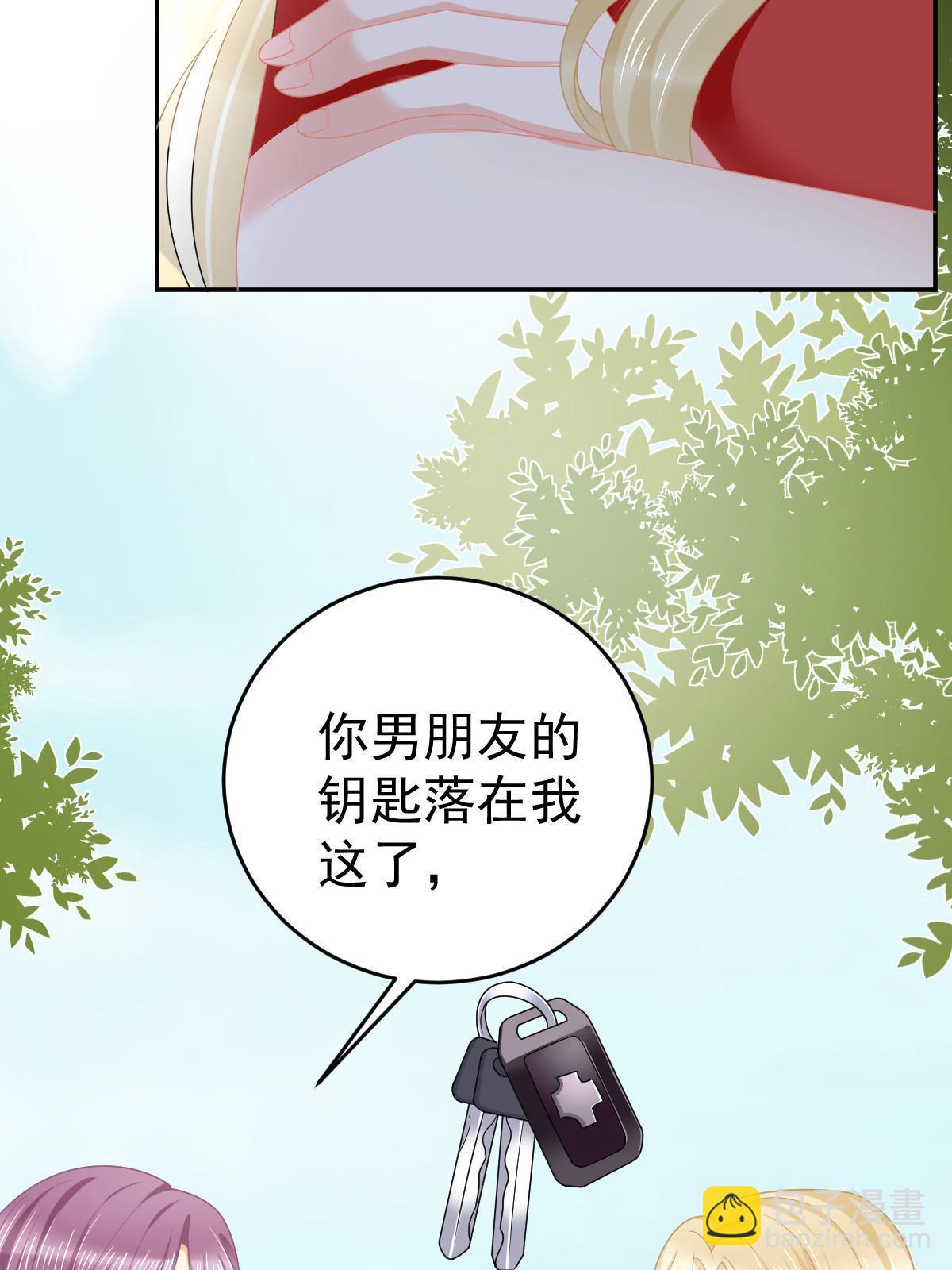 《失业后我回去继承亿万家产》67 噼腿的幻觉？ 第40页