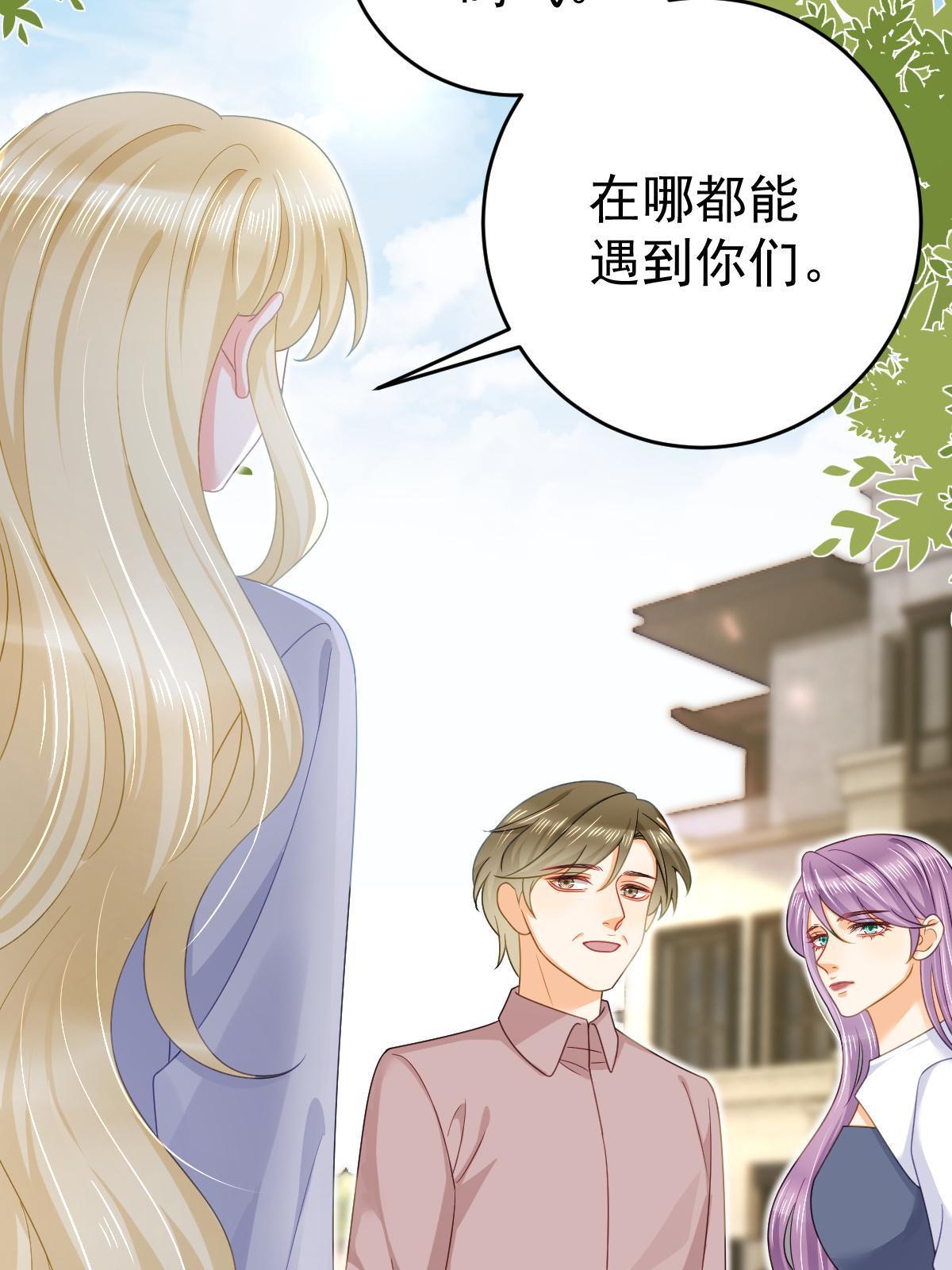 《失业后我回去继承亿万家产》72 导演之争 第10页