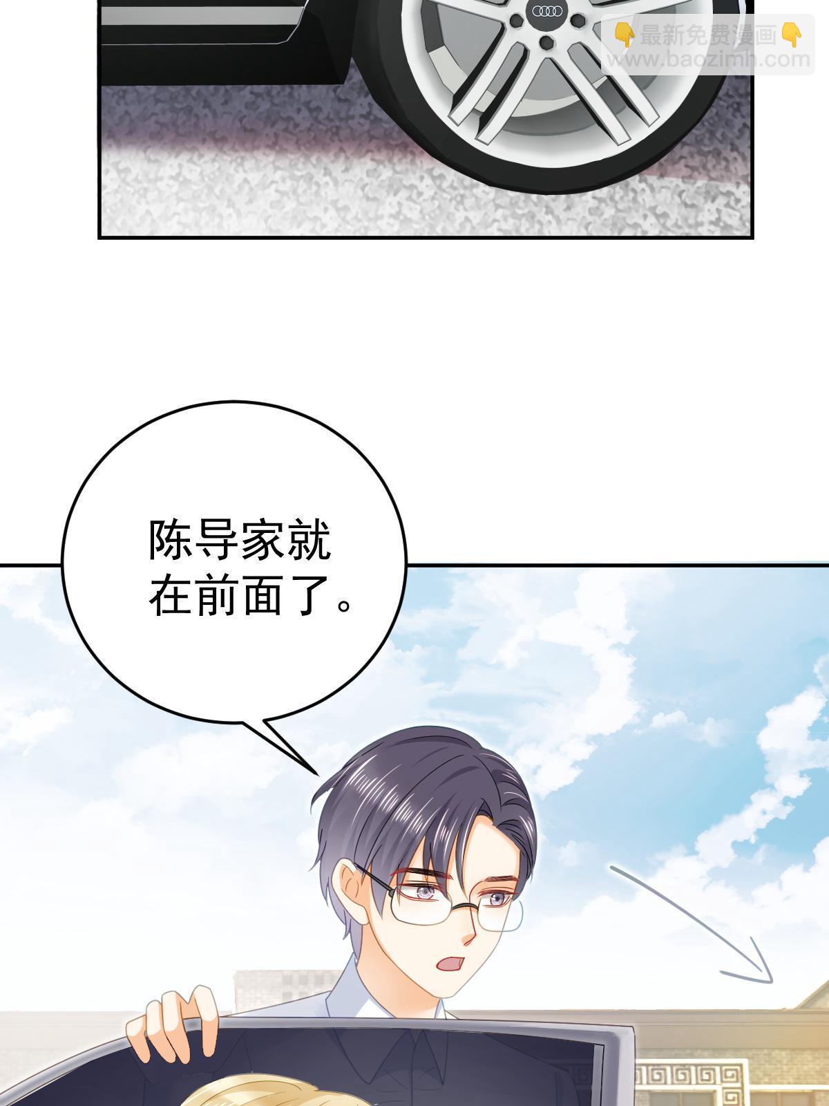 《失业后我回去继承亿万家产》72 导演之争 第8页