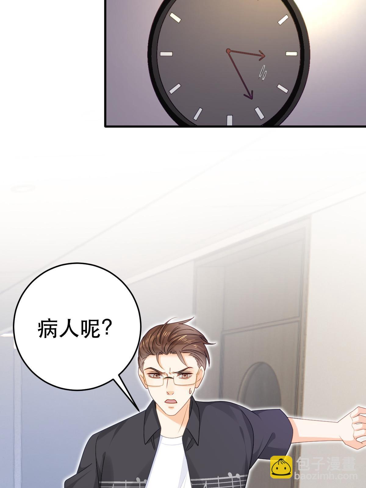 《失业后我回去继承亿万家产》73 比你厉害一点点 第22页