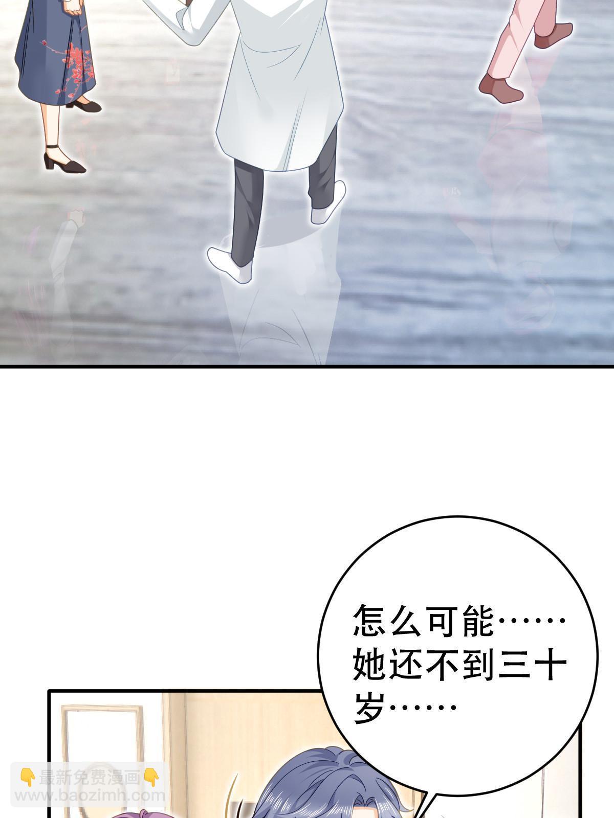 《失业后我回去继承亿万家产》73 比你厉害一点点 第7页