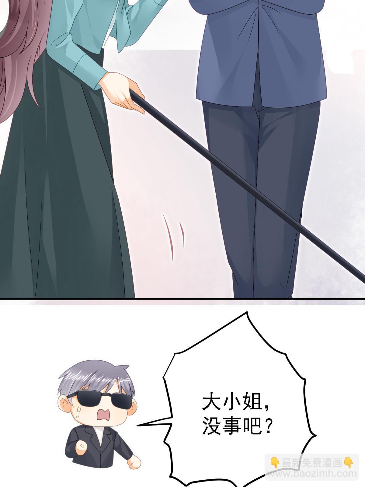 《失业后我回去继承亿万家产》71 相亲对象是他？ 第26页
