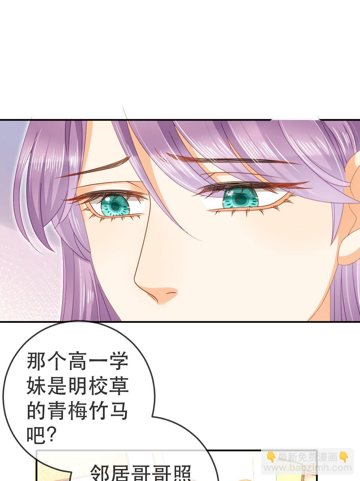 《失业后我回去继承亿万家产》76 姜清妤的执念 第22页