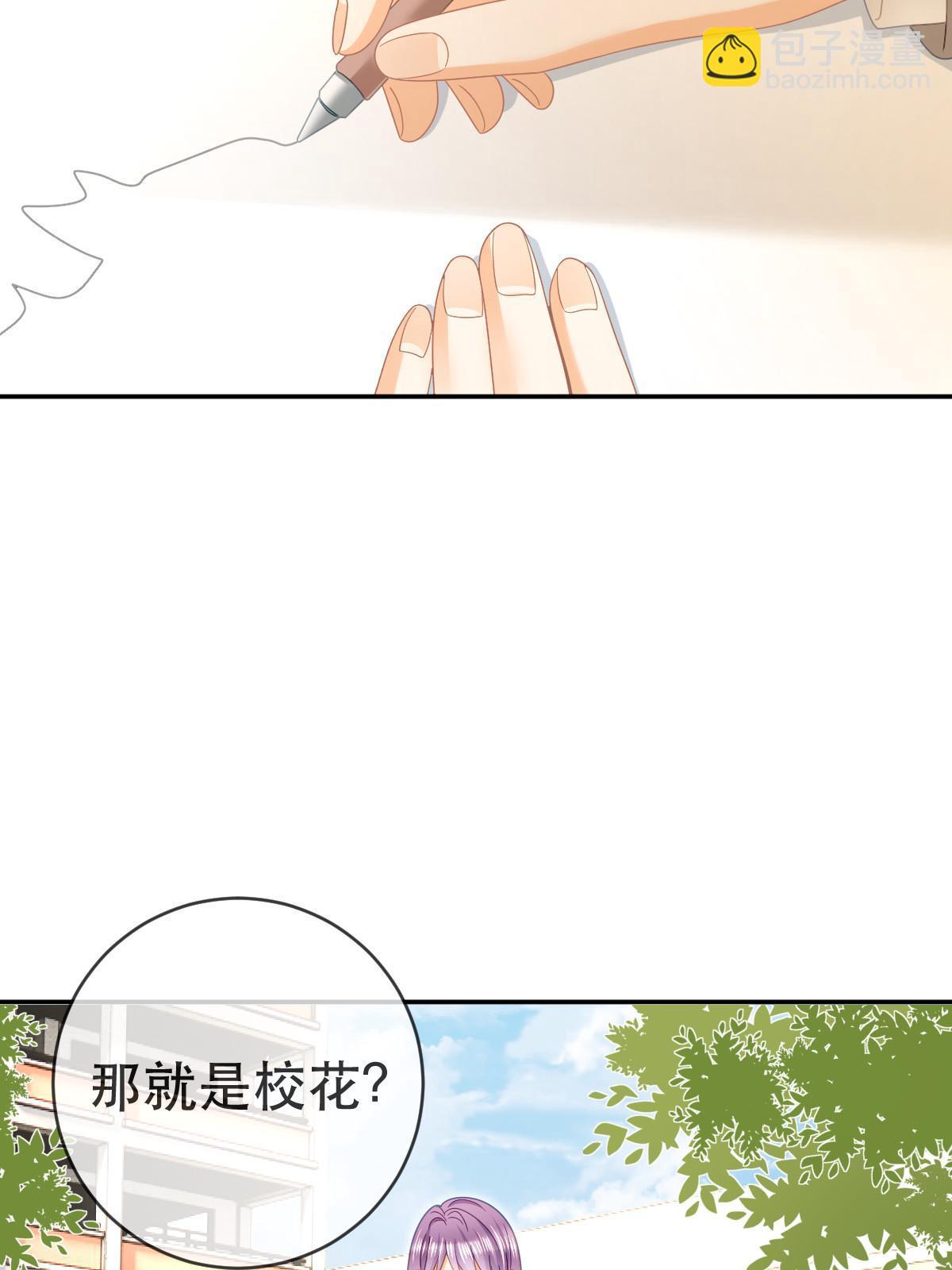 《失业后我回去继承亿万家产》76 姜清妤的执念 第32页