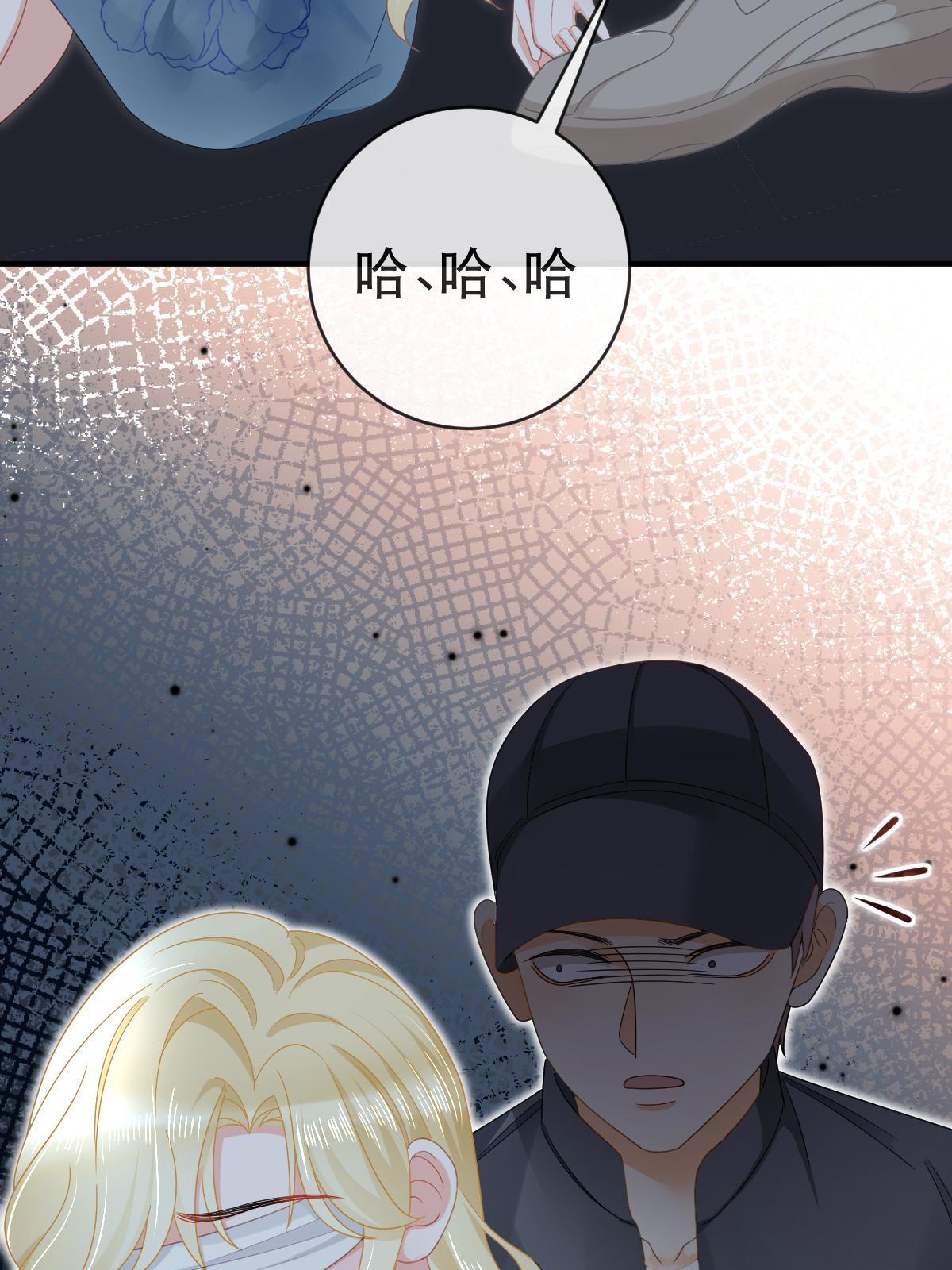 《失业后我回去继承亿万家产》78 绑架的目的？ 第28页