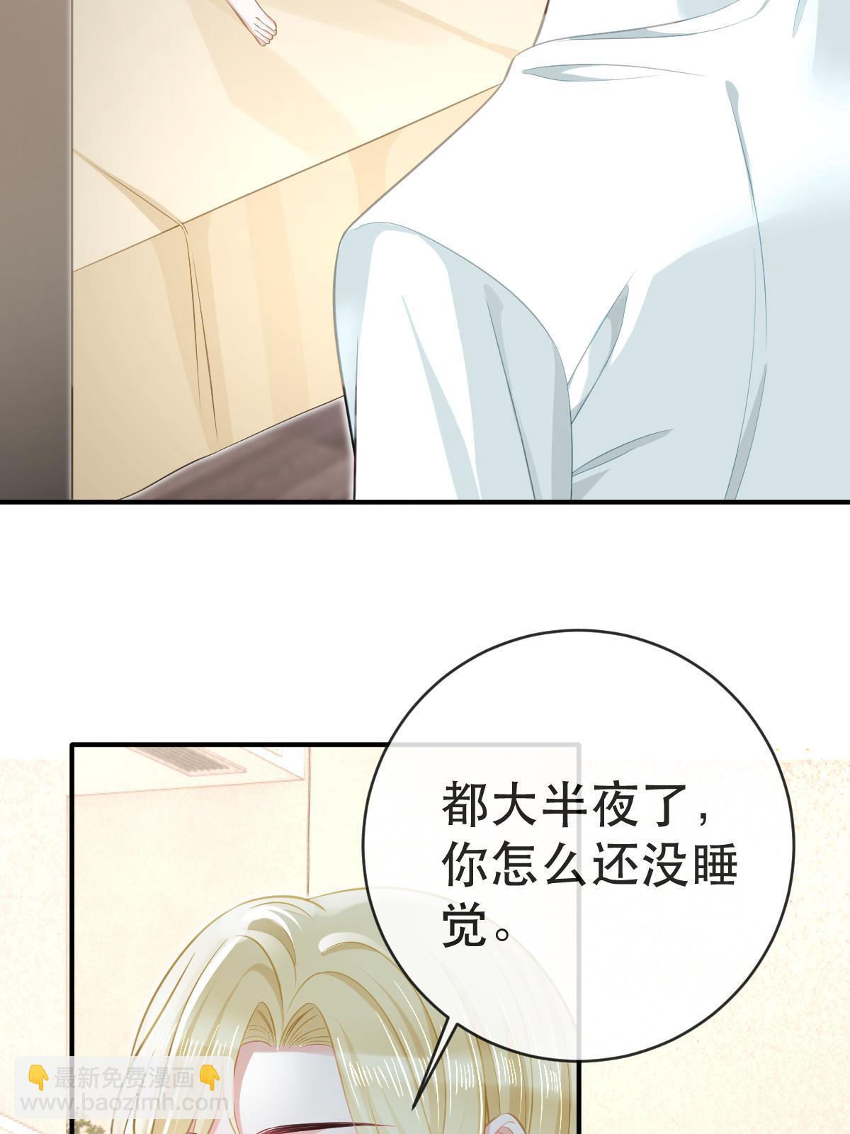 《失业后我回去继承亿万家产》79 偶尔用用我吧 第35页
