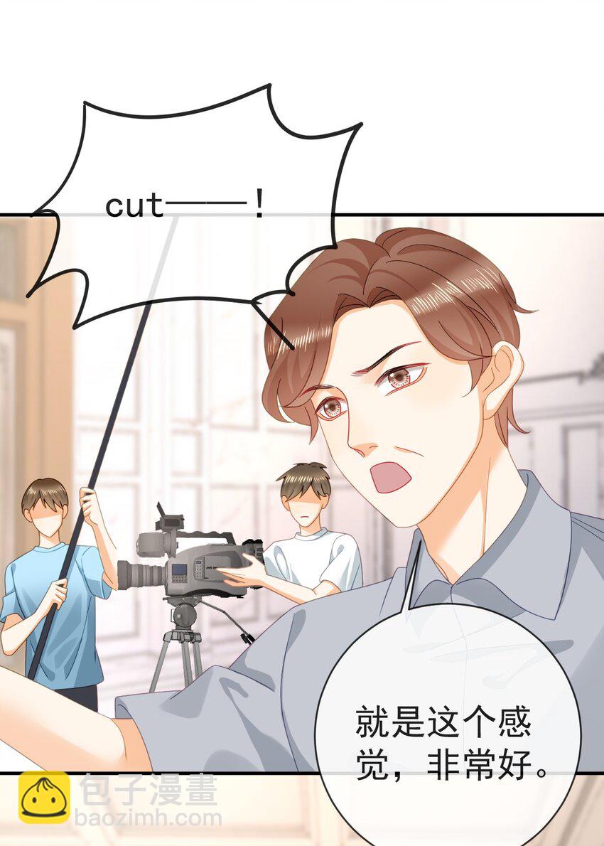 《失业后我回去继承亿万家产》82 喜欢的人就是你 第10页