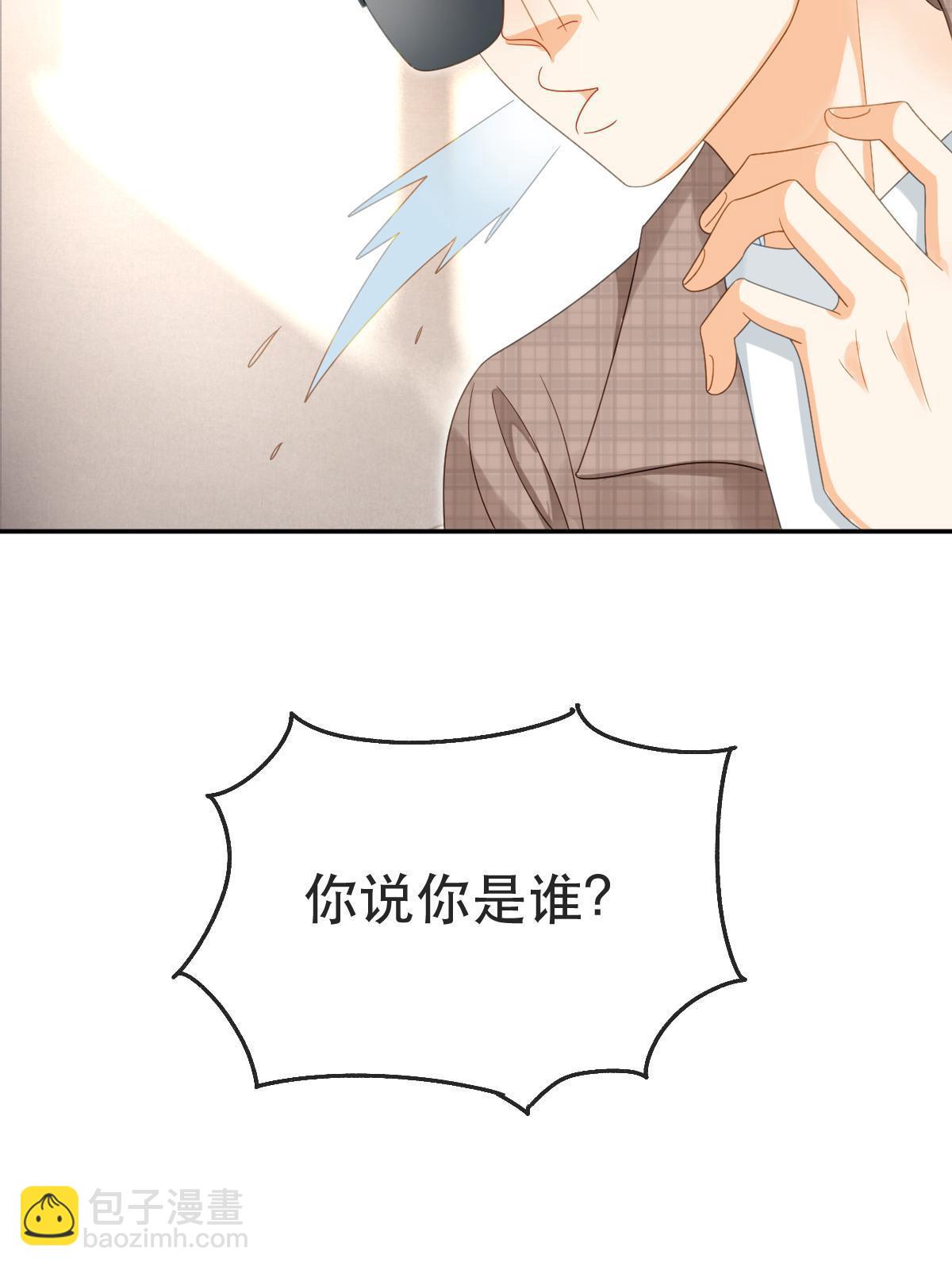 《失业后我回去继承亿万家产》80 直播打脸 第10页
