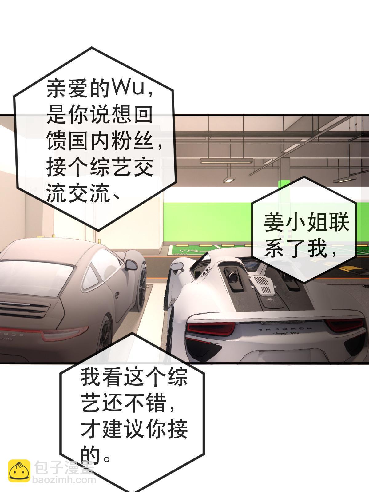 《失业后我回去继承亿万家产》80 直播打脸 第18页