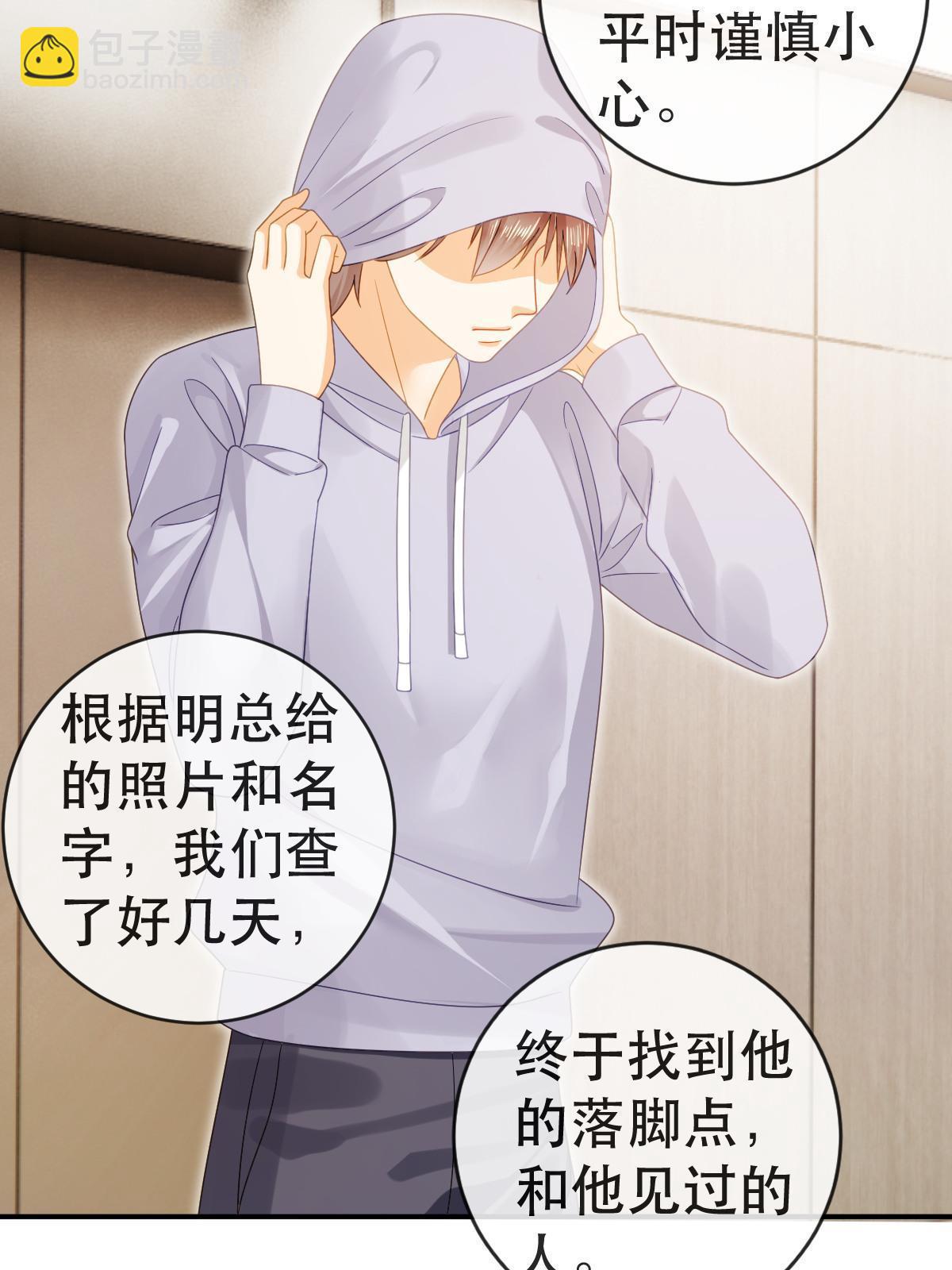 《失业后我回去继承亿万家产》80 直播打脸 第31页