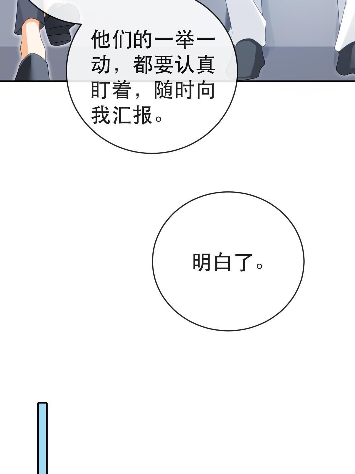 《失业后我回去继承亿万家产》80 直播打脸 第36页