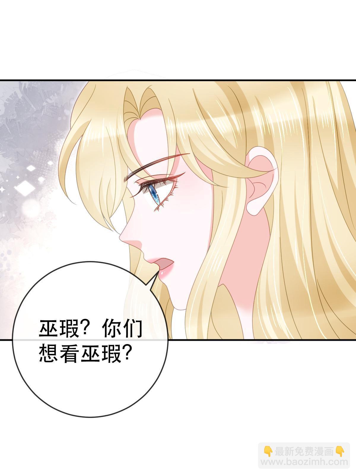 《失业后我回去继承亿万家产》80 直播打脸 第49页