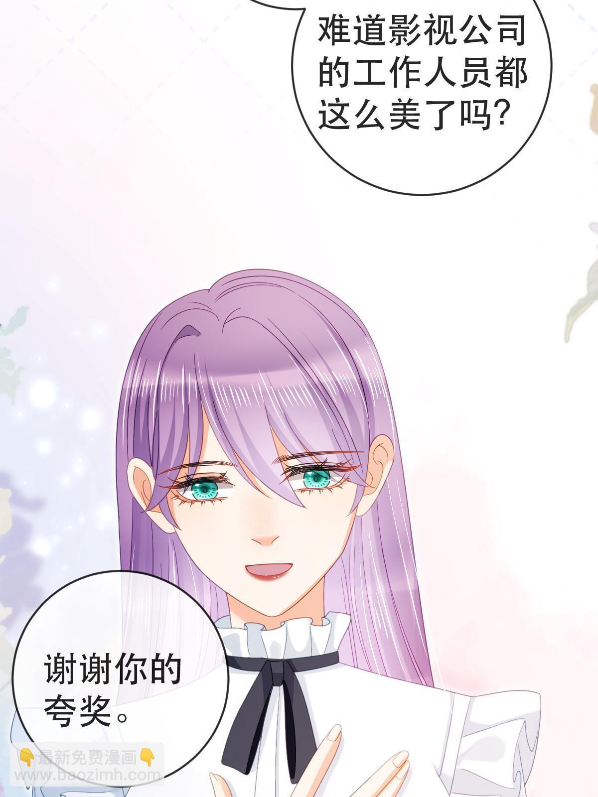 《失业后我回去继承亿万家产》80 直播打脸 第7页