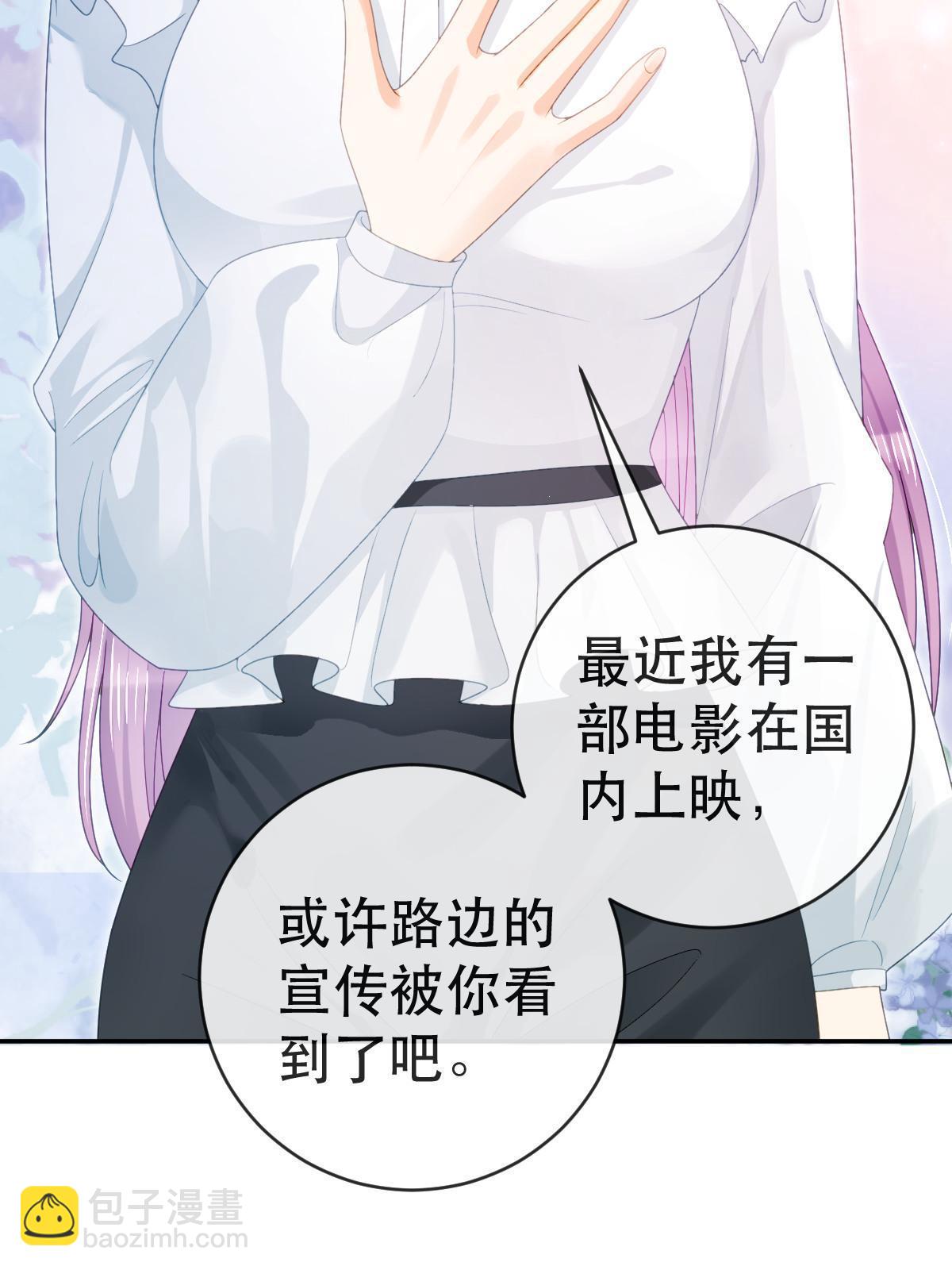 《失业后我回去继承亿万家产》80 直播打脸 第8页