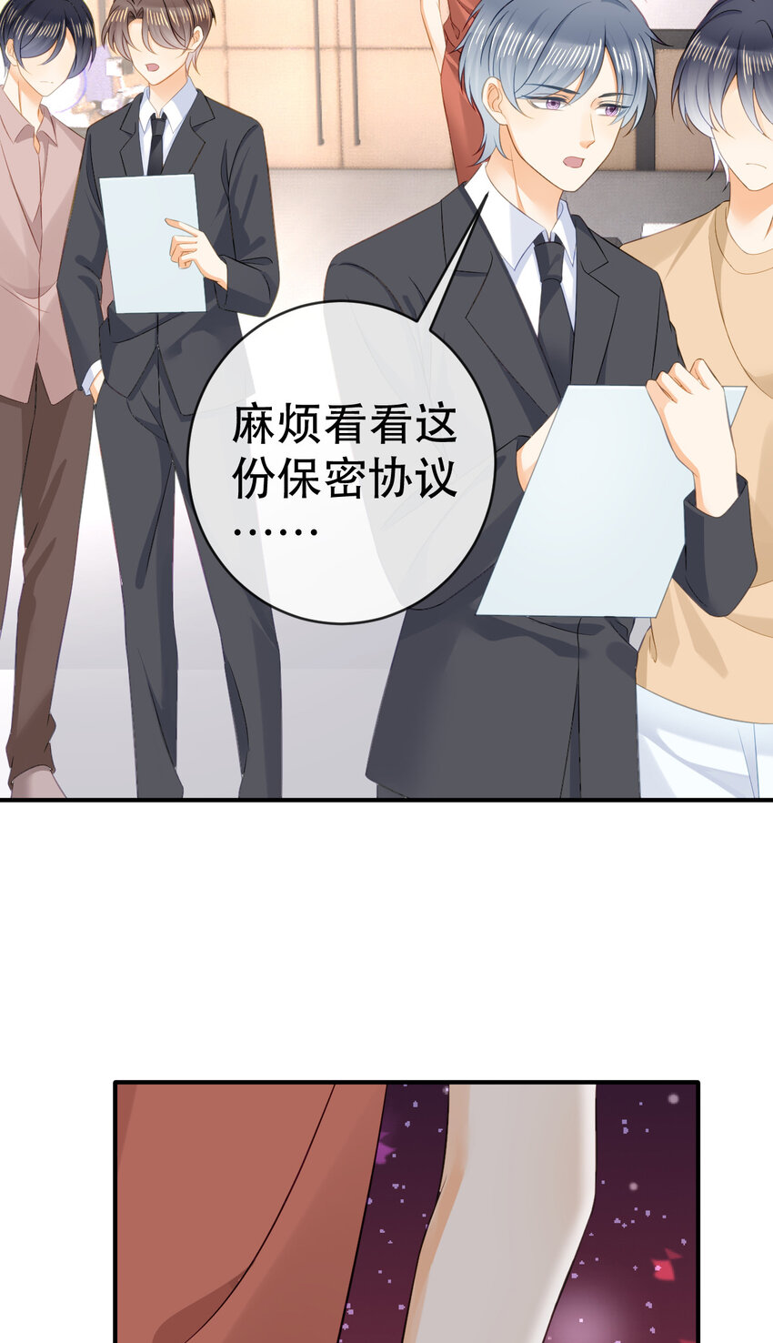 《失业后我回去继承亿万家产》87 俏俏进医院了？！ 第39页