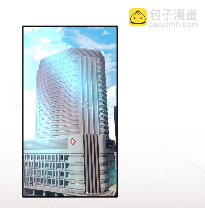 《失业后我回去继承亿万家产》88 不愿见你 第3页