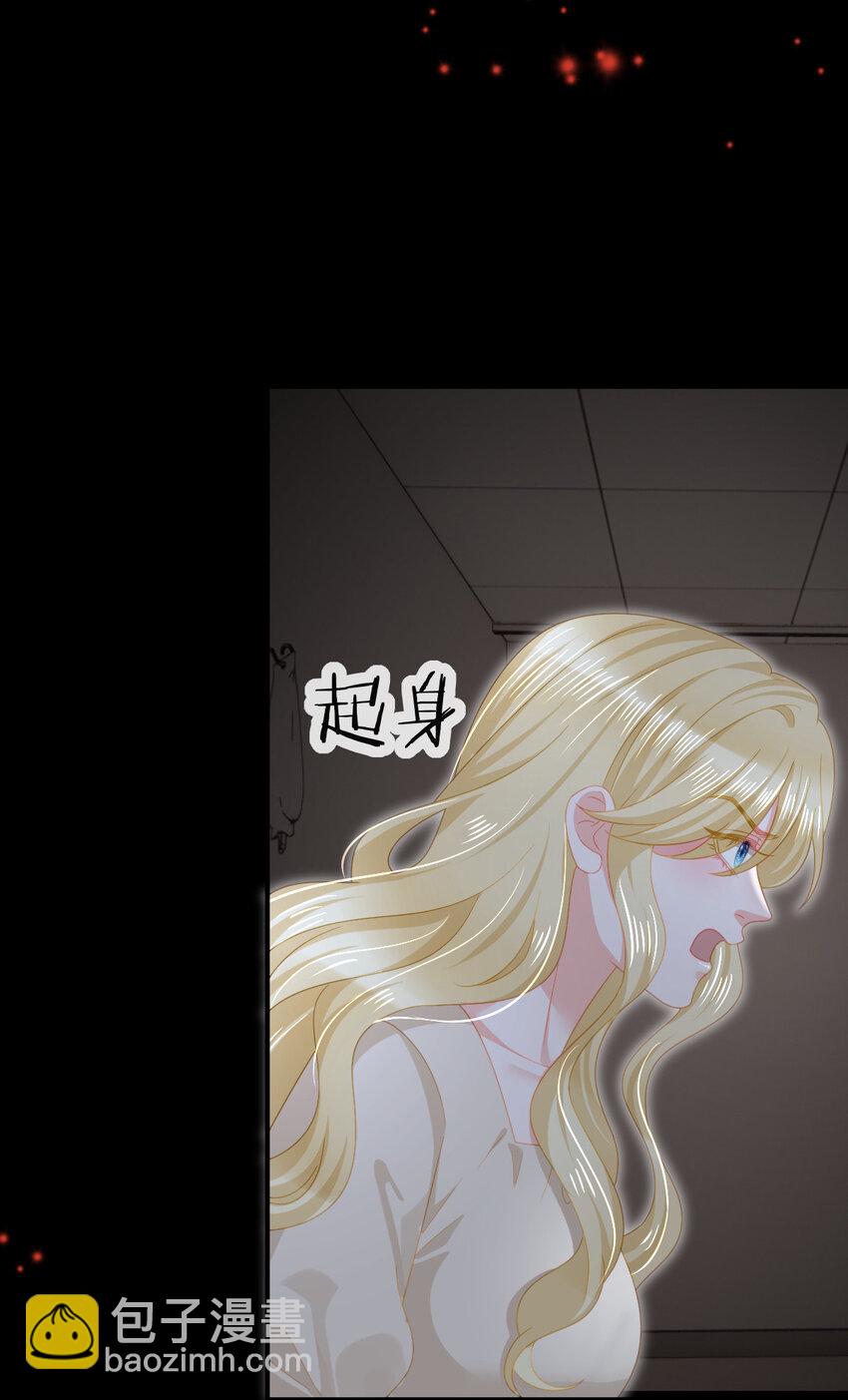 《失业后我回去继承亿万家产》89 看了，亲了，睡了 第10页