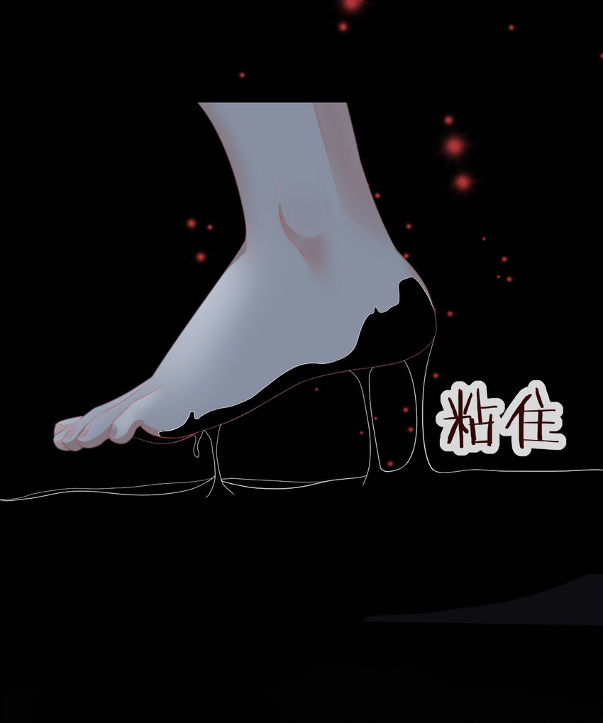 《失业后我回去继承亿万家产》89 看了，亲了，睡了 第15页