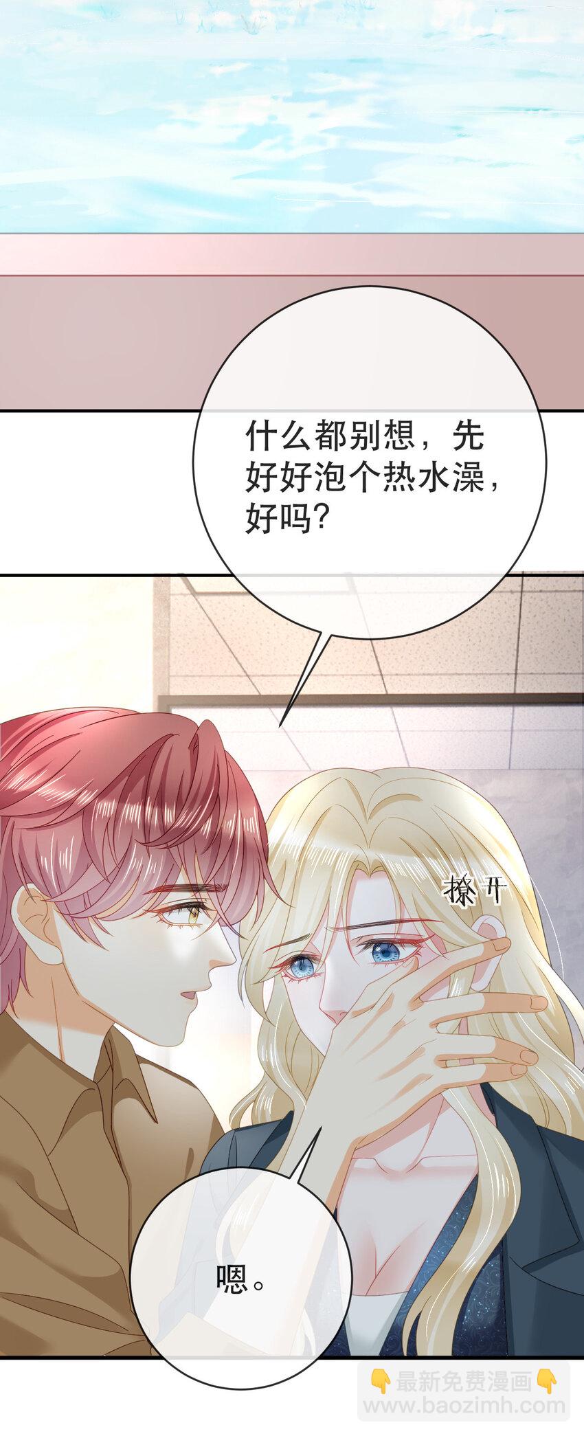 《失业后我回去继承亿万家产》92 搞事！ 第16页