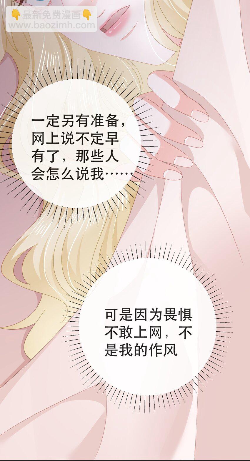 《失业后我回去继承亿万家产》93 搞死那个贱人！ 第18页