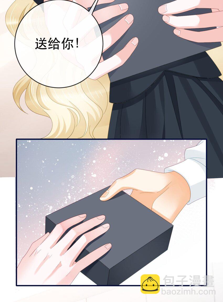 《失业后我回去继承亿万家产》97 一起睡，我负责 第40页