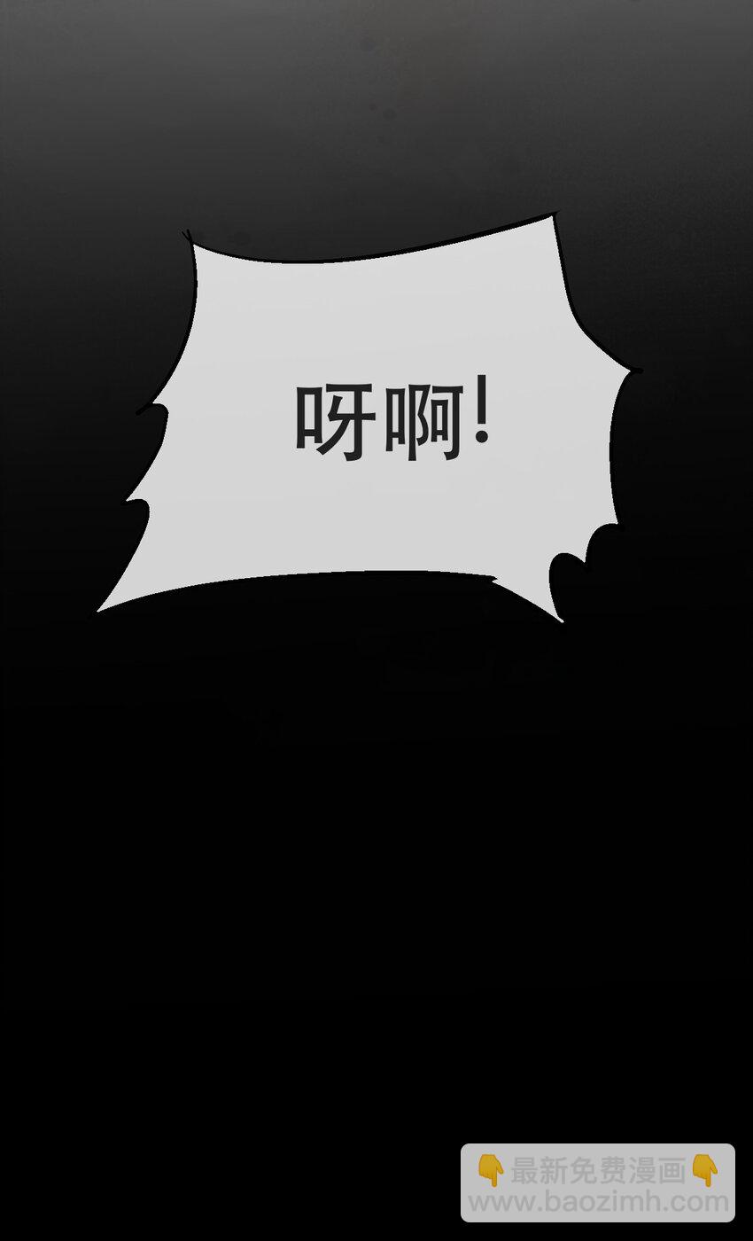 《失业后我回去继承亿万家产》102 一波未平 第14页