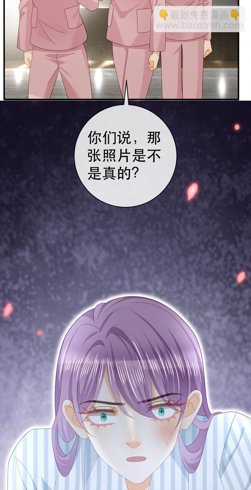 《失业后我回去继承亿万家产》102 一波未平 第19页