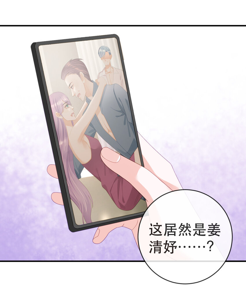 《失业后我回去继承亿万家产》102 一波未平 第27页