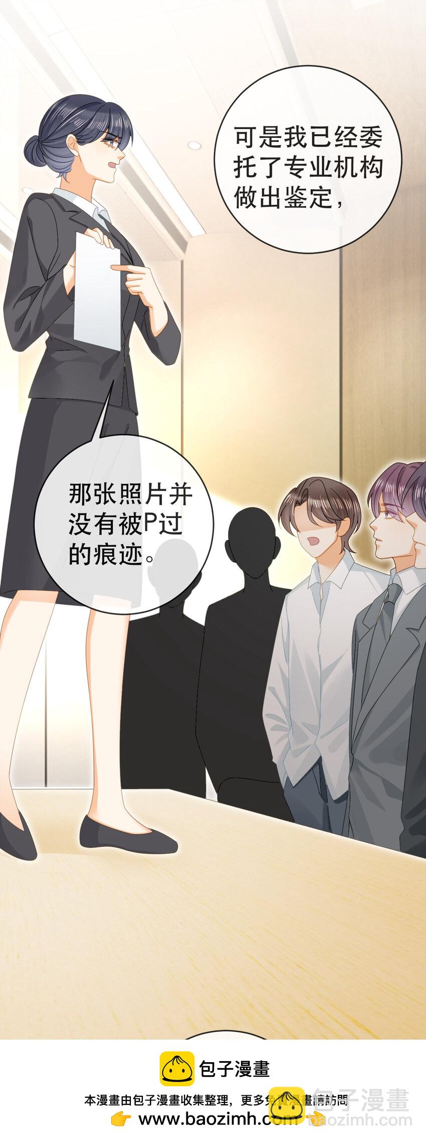 《失业后我回去继承亿万家产》102 一波未平 第50页