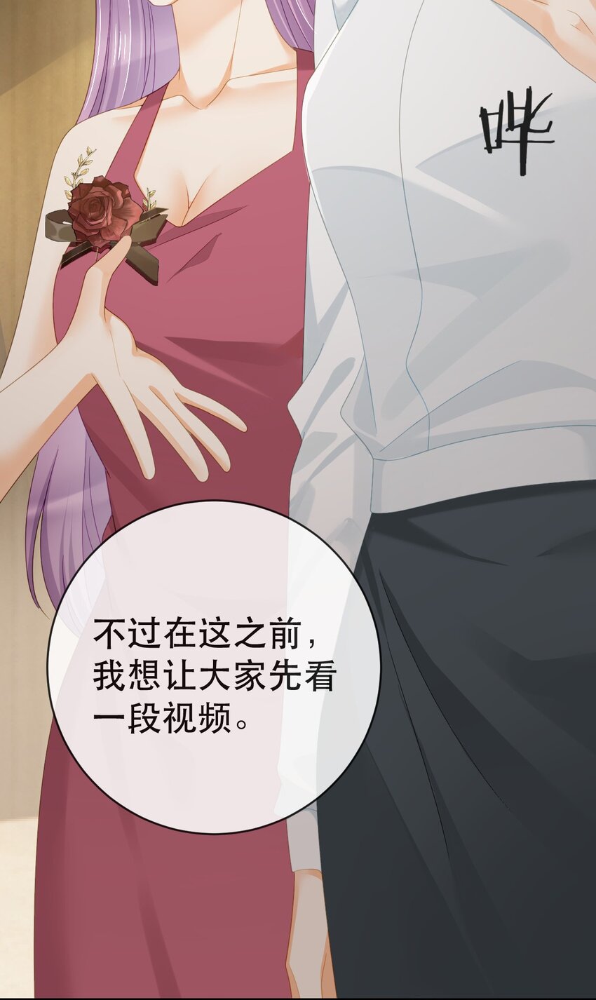 《失业后我回去继承亿万家产》103 姜清妤人设崩塌 第11页