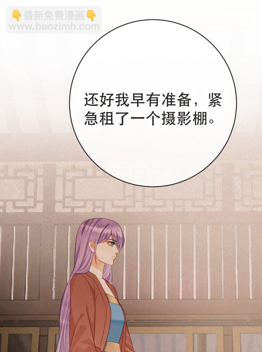 《失业后我回去继承亿万家产》103 姜清妤人设崩塌 第17页