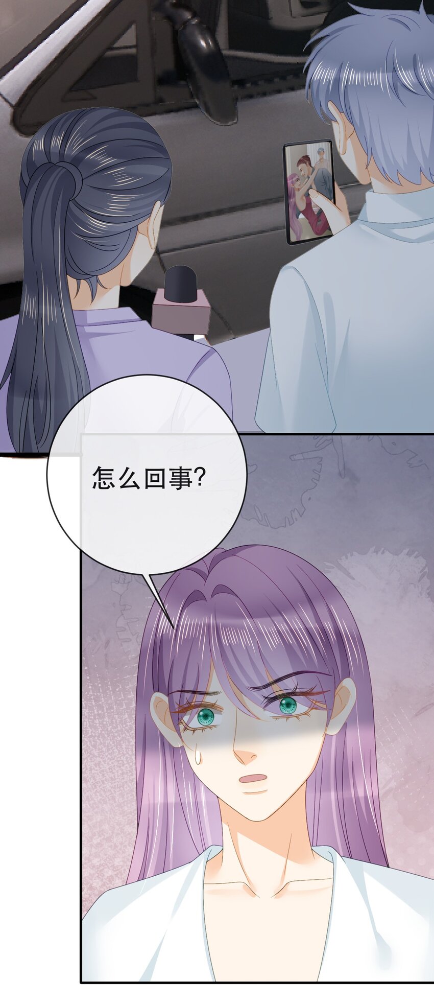 《失业后我回去继承亿万家产》103 姜清妤人设崩塌 第31页