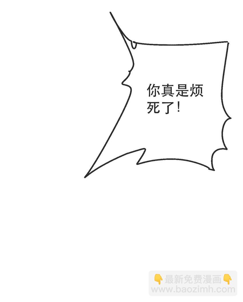 《失业后我回去继承亿万家产》105 真相 第30页