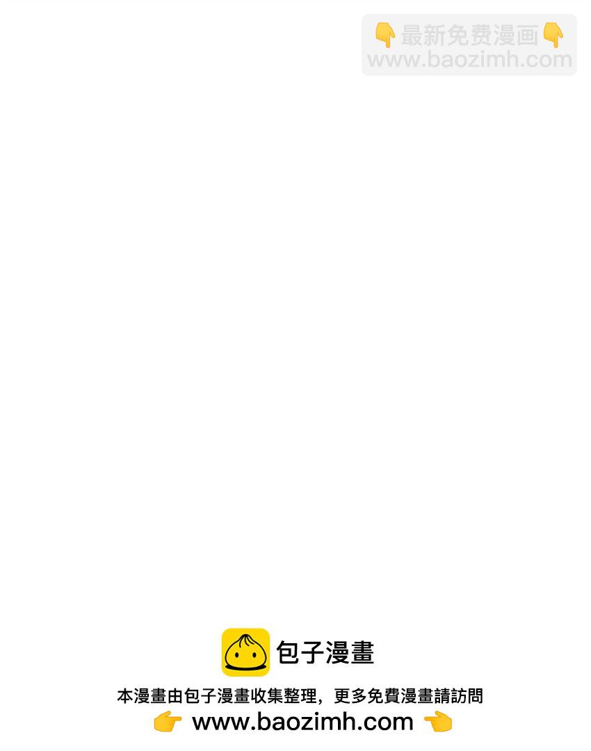 《失业后我回去继承亿万家产》105 真相 第50页