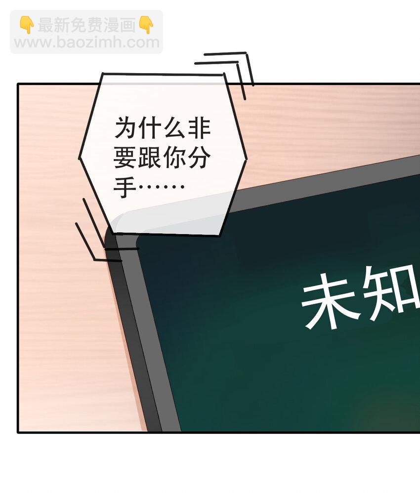 《失业后我回去继承亿万家产》106 最后的反击 第23页