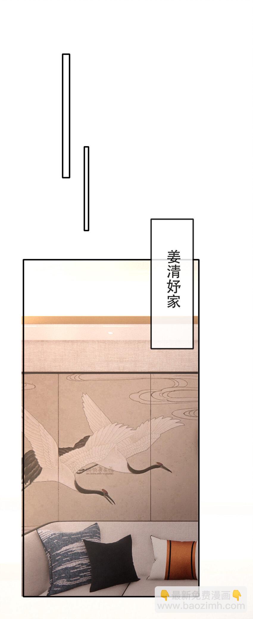 《失业后我回去继承亿万家产》106 最后的反击 第31页