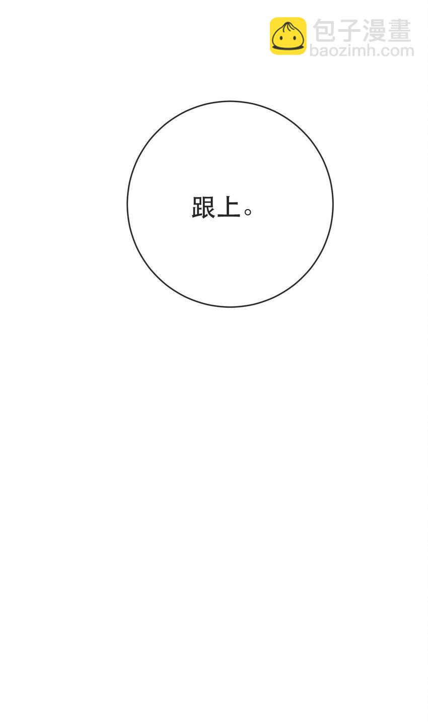 《失业后我回去继承亿万家产》106 最后的反击 第49页