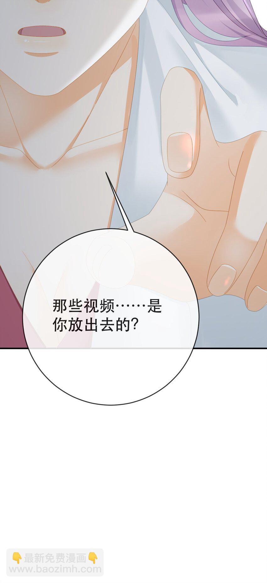 《失业后我回去继承亿万家产》104 误会 第24页