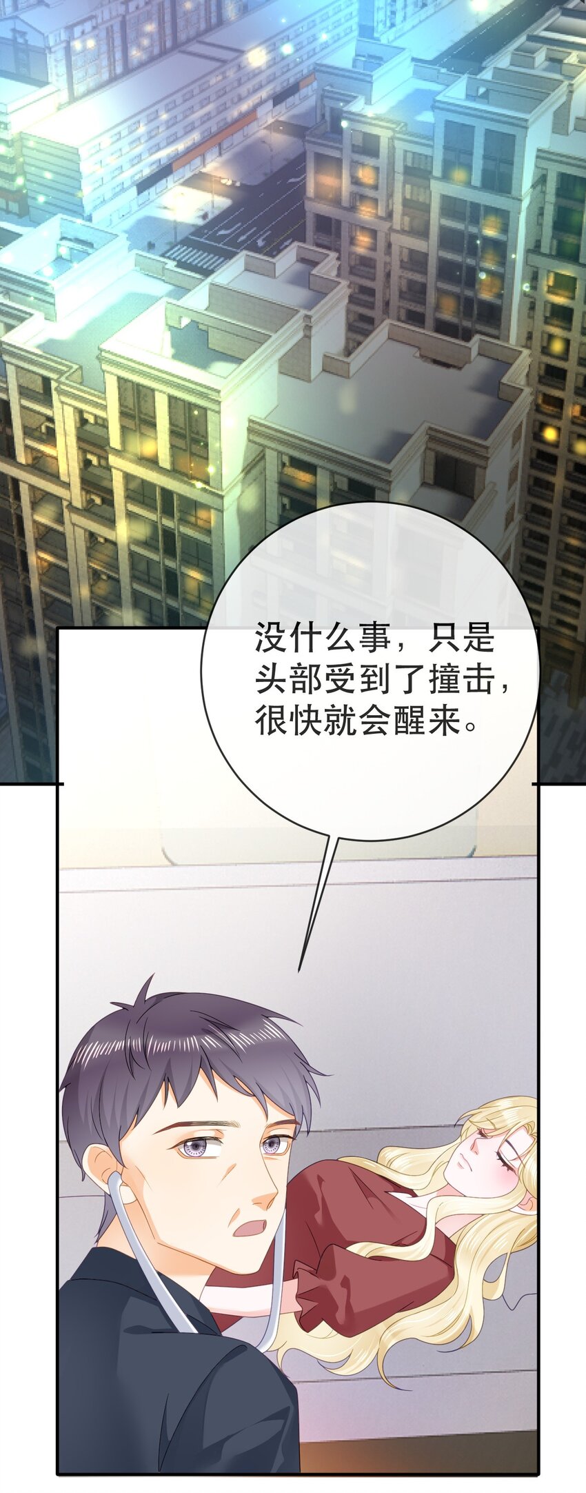 《失业后我回去继承亿万家产》108 出事 第14页