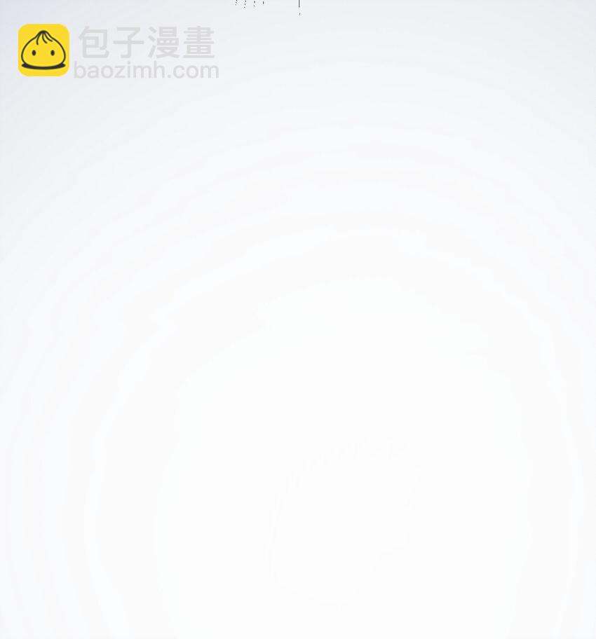 《失业后我回去继承亿万家产》110 带你回家 第25页