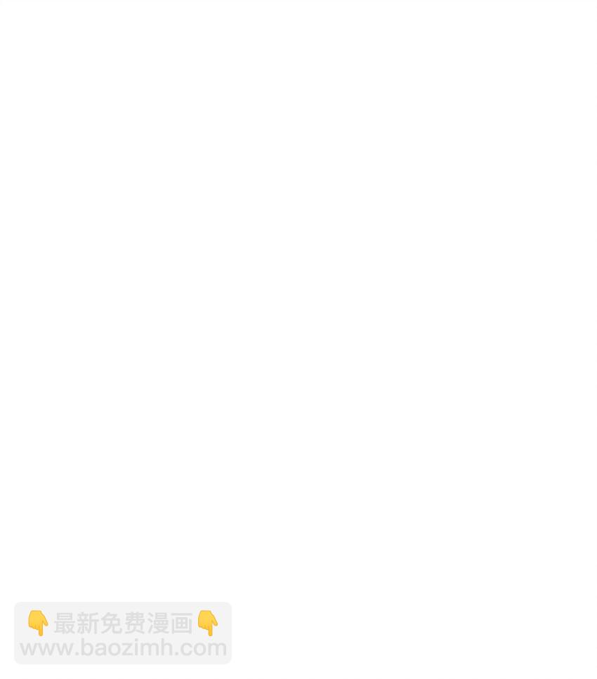 《失业后我回去继承亿万家产》107 有诈 第13页